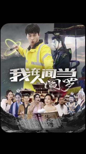 天龙八部春色版