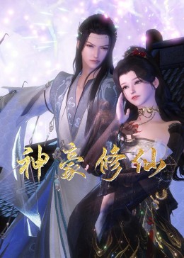 河豚直播
