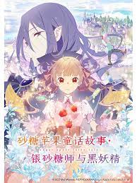 三彶片