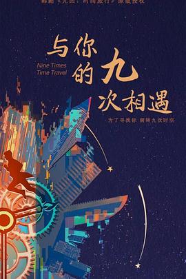 雪中悍刀行第二部50集免费观看